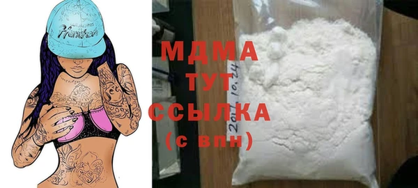 apvp Бугульма